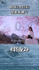石器战争