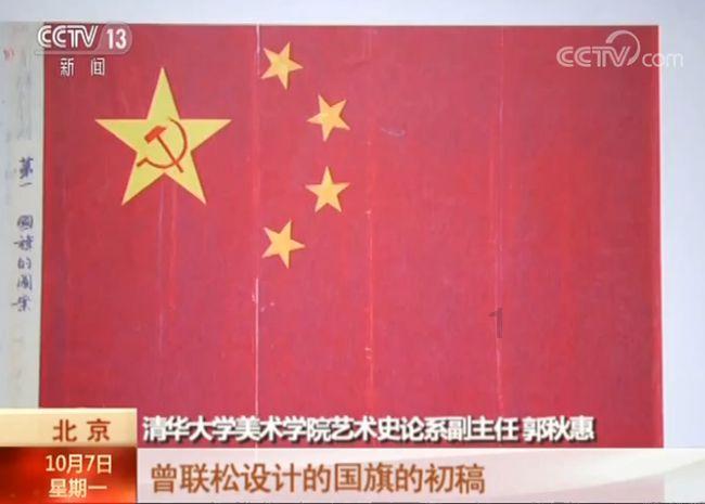 银河奥特曼遗址记