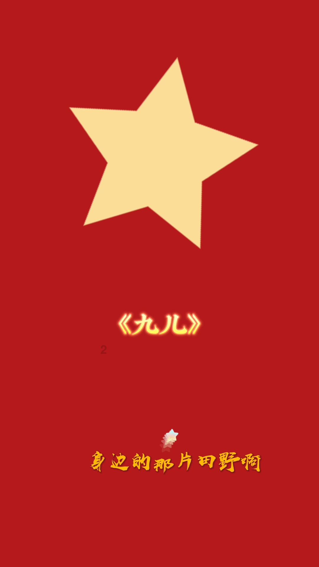 贪吃蛇生存