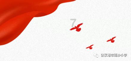 古剑奇谭2