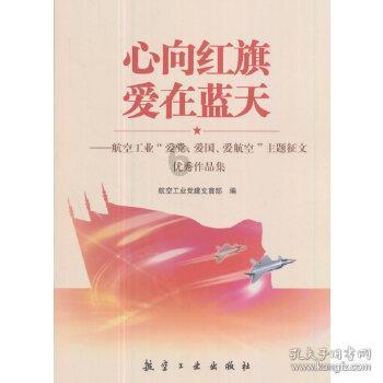 太空射击者