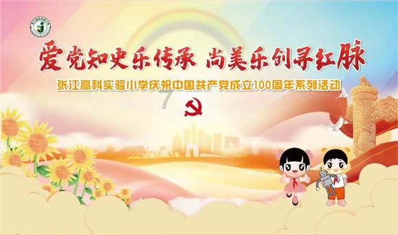 中国人民政治协商会议甘肃省第十三届委员会第二次会议议程